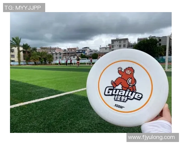 飞盘战术解析：深圳飞盘队如何利用边路渗透实现进攻突破