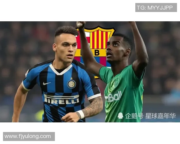 劳塔罗的崛起与未来展望：从天才少年到足球巨星的传奇之路