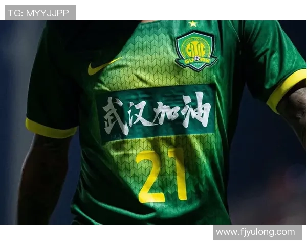 北京中赫国安迎战泰达期待主场全取三分争夺联赛积分榜高位